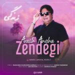 دانلود آهنگ جدید آرش عنقا زندگی
